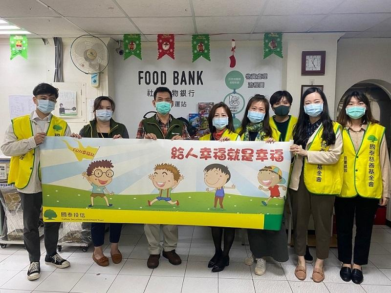 用一份禮物，傳遞愛與關懷 | 國泰投信